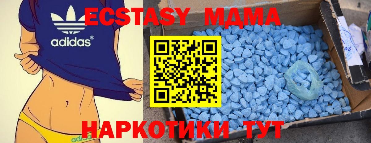MDMA crystal  Вход с VPN  Кувандык 