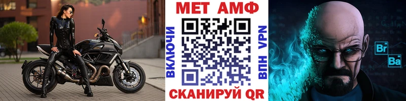 Первитин мет  Кувандык 