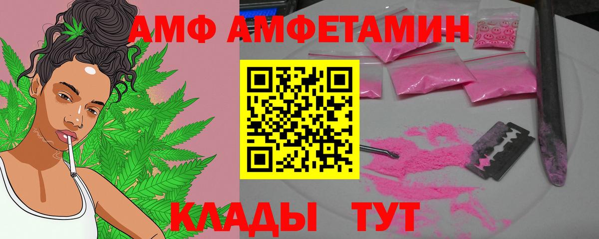 Первитин мет  Первитин мет  Первитин  Вход с VPN  Кувандык 
