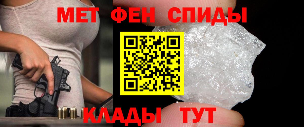 Кувандык  ГАШ  Вход с VPN  Cocaine  МЕФ   Марихуана 