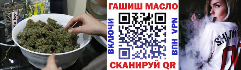 ТГК концентрат  Кувандык 