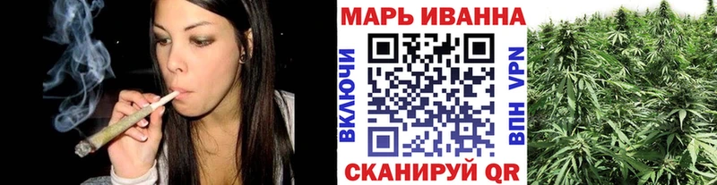 Каннабис VHQ дарнет шоп Кувандык