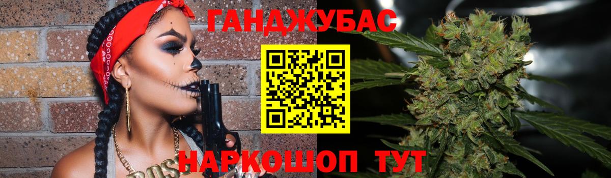 Кувандык  МАРИХУАНА ГИДРОПОН  Марихуана Ganja  Вход с VPN 